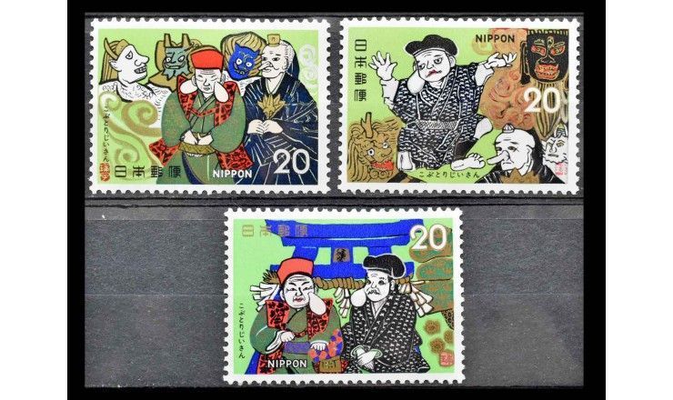 Япония 1974 г. "Японские народные сказки: "Кобутори-Дзиисан"
