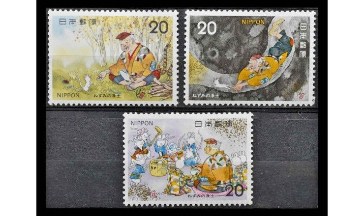 Япония 1975 г. "Японские народные сказки: "Нэдзуми-но-Дзёдо"