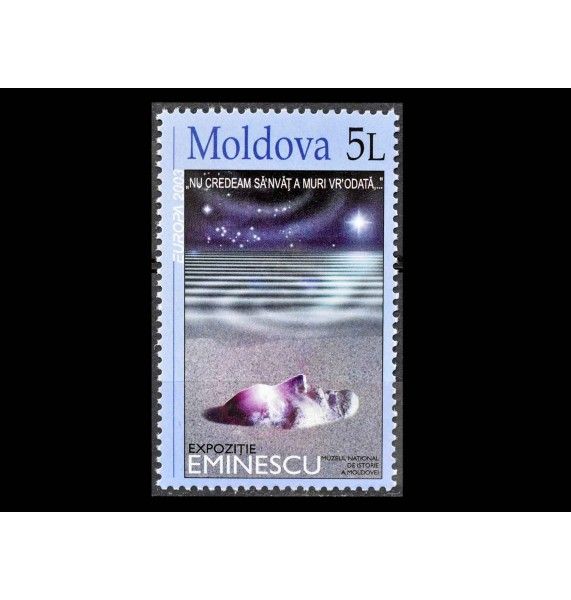 Молдавия 2003 г. "Европа: Искусство плаката"