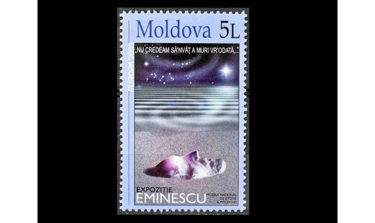 Молдавия 2003 г. "Европа: Искусство плаката"