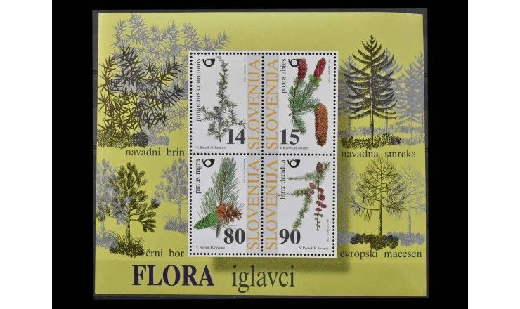 Словения 1998 г. "Хвойные деревья"