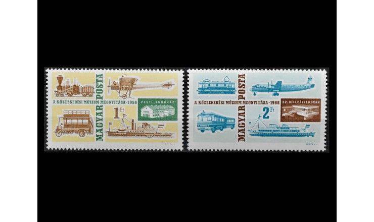 Венгрия 1966 г. "Повторное открытие Музея транспорта"