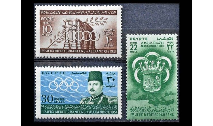 Египет 1951 г. "Первые Средиземноморские игры в Александрии"