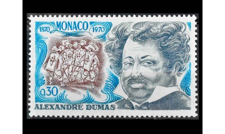 Монако 1970 г. "100 лет со дня смерти Александра Дюма"