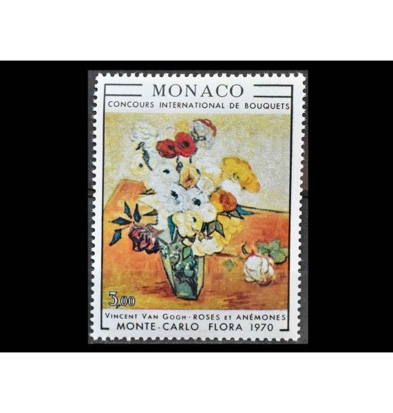 Монако 1970 г. "Международный конкурс цветочных букетов: Картина Винсента Ван Гога"