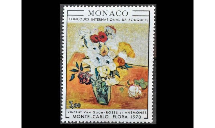 Монако 1970 г. "Международный конкурс цветочных букетов: Картина Винсента Ван Гога"