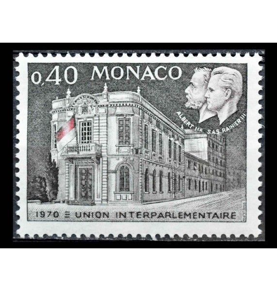 Монако 1970 г. "Заседание Межпарламентского союза" (дефект)