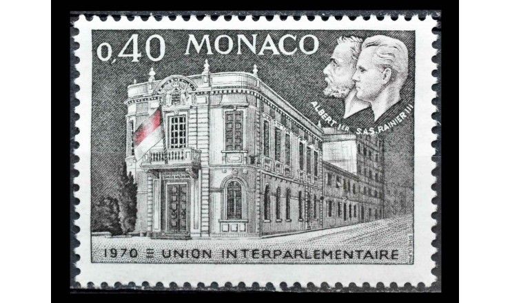 Монако 1970 г. "Заседание Межпарламентского союза" (дефект)