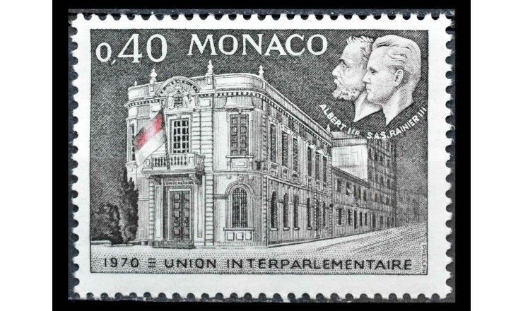 Монако 1970 г. "Заседание Межпарламентского союза"