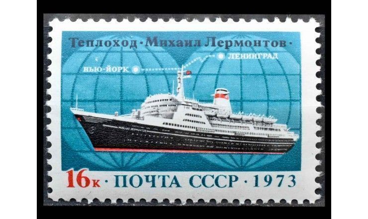 СССР 1973 г. "Международная трансатлантическая линия Ленинград - Нью-Йорк"