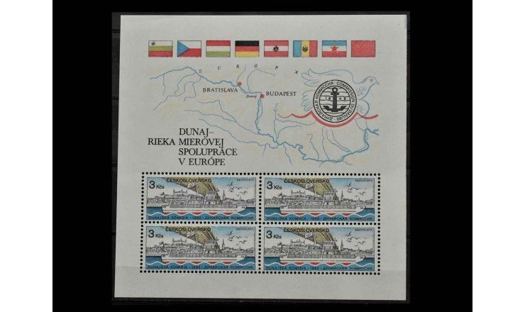 Чехословакия 1982 г. "125 лет Европейской Дунайской Комиссии" 