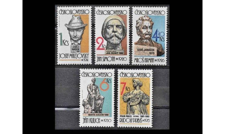 Чехословакия 1982 г. "Искусство скульптуры"