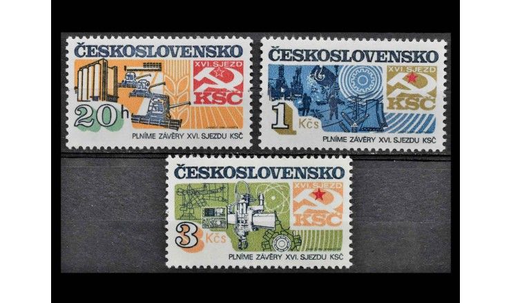 Чехословакия 1982 г. "Успехи социалистического развития в ЧССР"