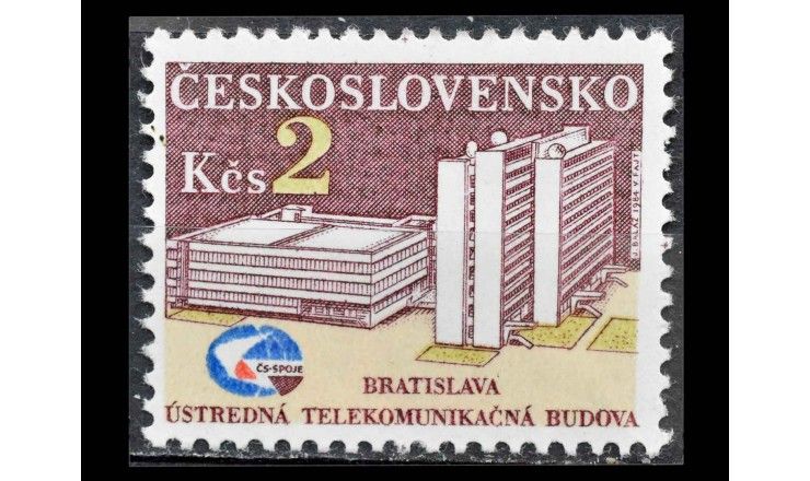 Чехословакия 1984 г. "Центральное здание телекоммуникаций Преббург (Братислава)"