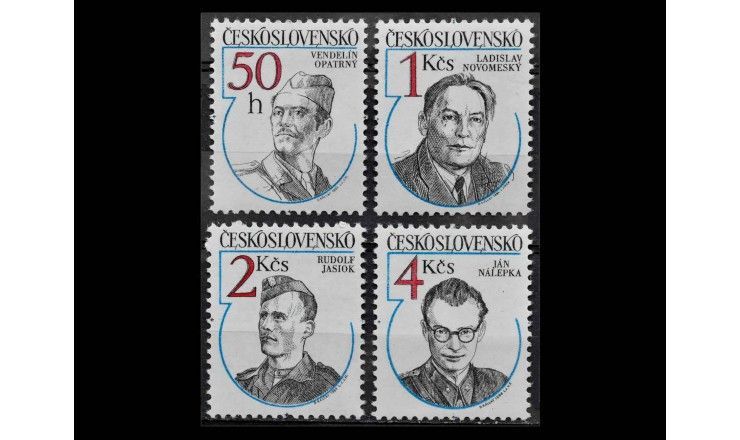 Чехословакия 1984 г. "Герои антифашистской компании сопротивления"