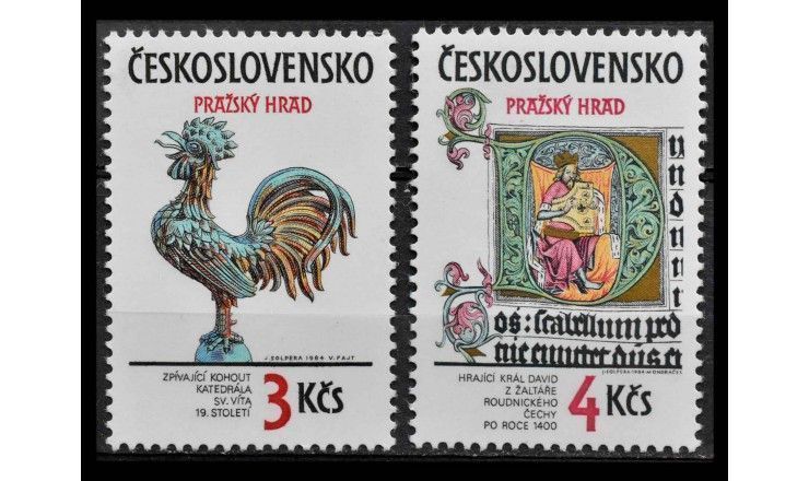 Чехословакия 1984 г. "Пражский Град"
