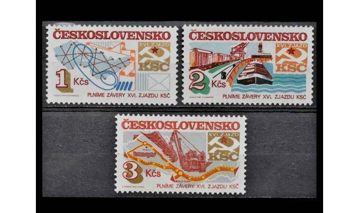 Чехословакия 1984 г. "Социалистические успехи в строительстве в ЧССР"