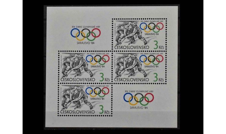 Чехословакия 1984 г. "Зимние Олимпийские игры, Сараево" 