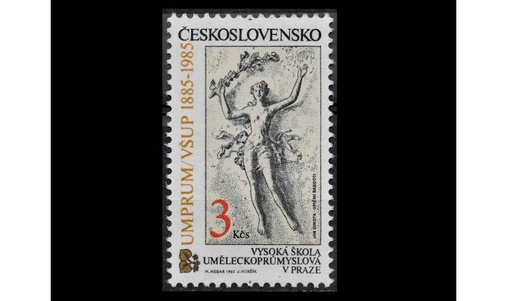 Чехословакия 1985 г. "100 лет Высшей школе прикладного искусства, Прага"