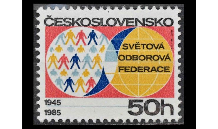 Чехословакия 1985 г. "40 лет Всемирной федерации профсоюзов"