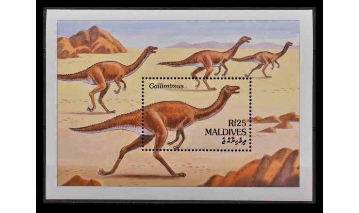 Мальдивы 1994 г. "Динозавры"