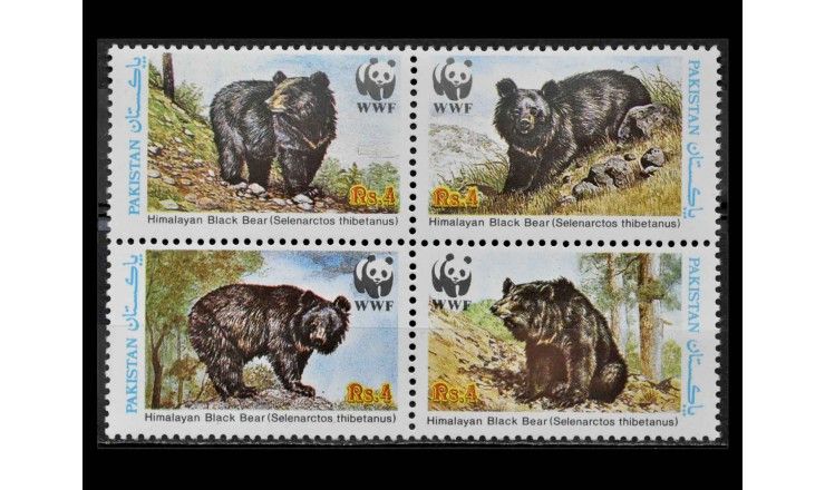Пакистан 1989 г. "Всемирный фонд дикой природы: Медведи"