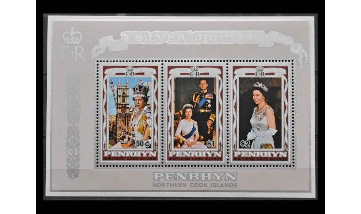 Пенрин 1977 г. "25 лет правления королевы Елизаветы II"