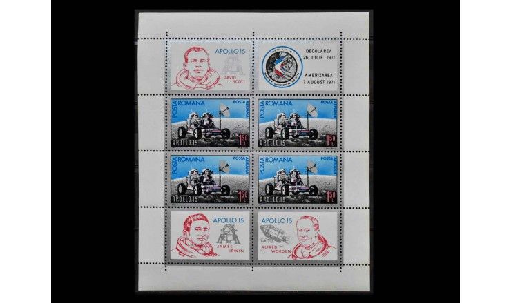 Румыния 1971 г. "Аполлон-15"