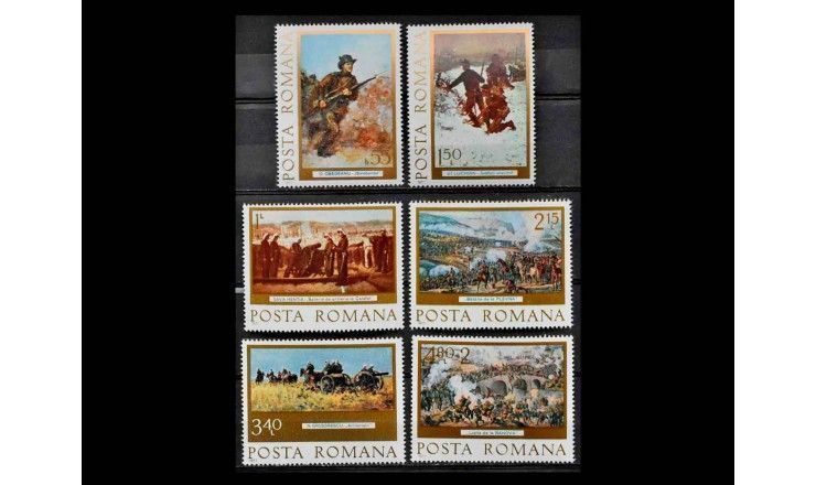 Румыния 1977 г. "100 лет независимости Румынии: Картины"