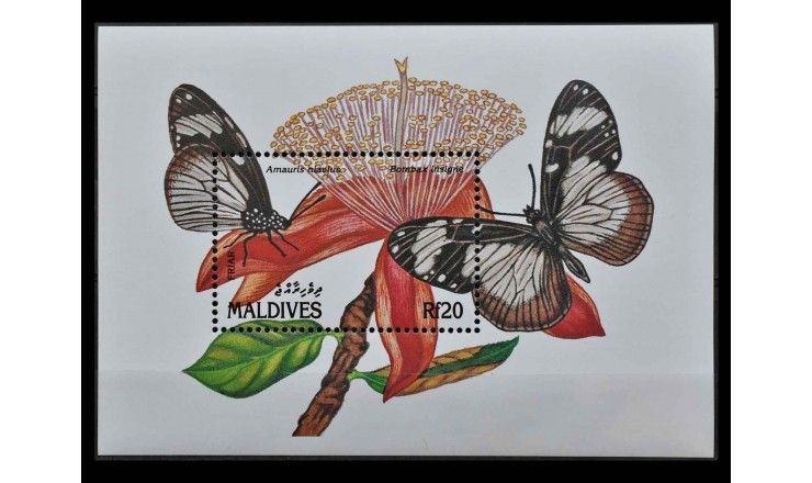 Мальдивы 1991 г. "Бабочки"