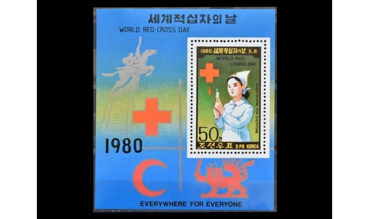 Северная Корея 1980 г. "Международный день Красного Креста"