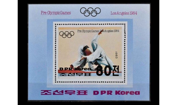 Северная Корея 1983 г. "Летние Олимпийские игры 1984 года, Лос-Анджелес" 