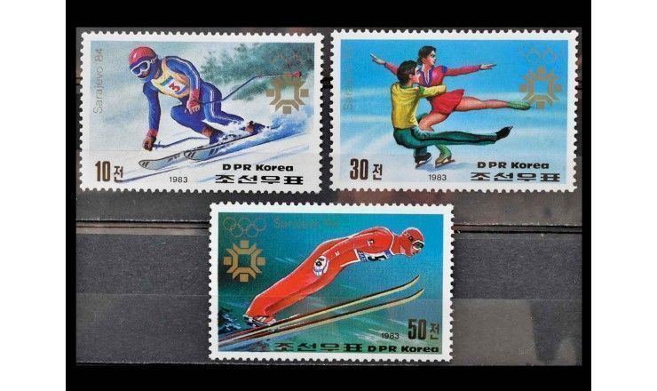 Северная Корея 1983 г. "Зимние Олимпийские игры 1984 года, Сараево"