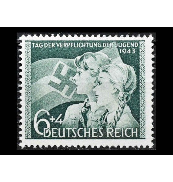 Германия (Третий Рейх) 1943 г. "День приверженности молодежи"  