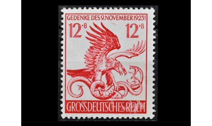 Германия (Третий Рейх) 1944 г. "21-я годовщина Марша Фельдхеррнхалле, Мюнхен"