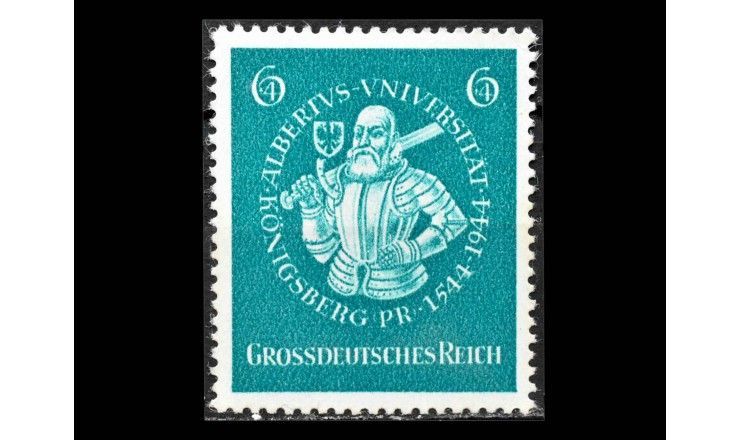 Германия (Третий Рейх) 1944 г. "400 лет университету Альбертина, Кёнигсберг"