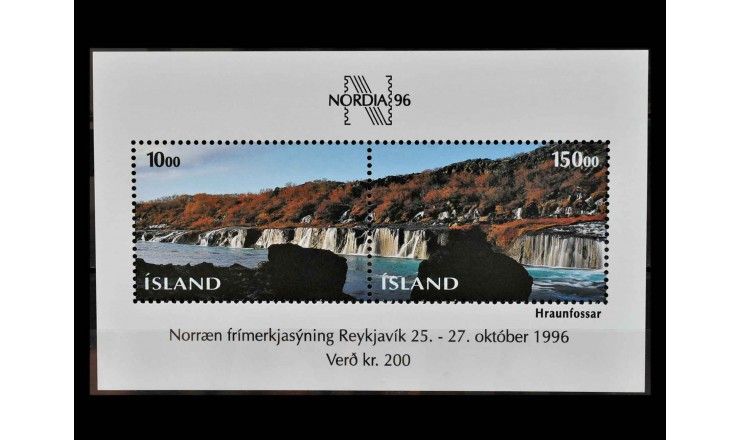 Исландия 1995 г. "День почтовой марки:  Международная выставка марок NORDIA '96"  