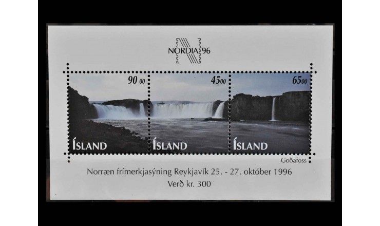 Исландия 1996 г. "День почтовой марки:  Международная выставка марок NORDIA '96"  