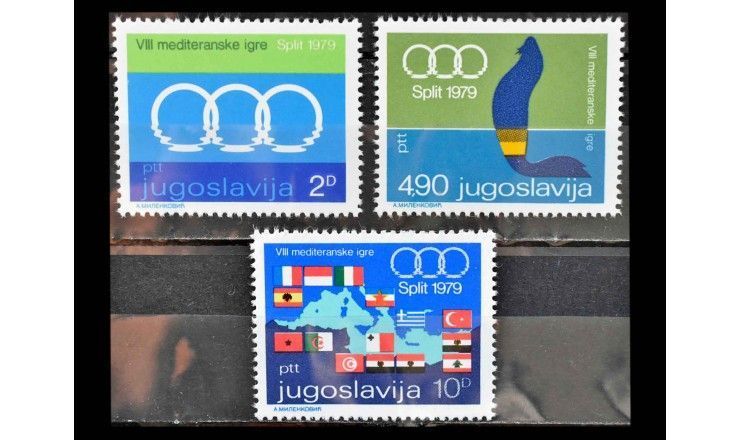 Югославия 1979 г. "Средиземноморские игры, Сплит"