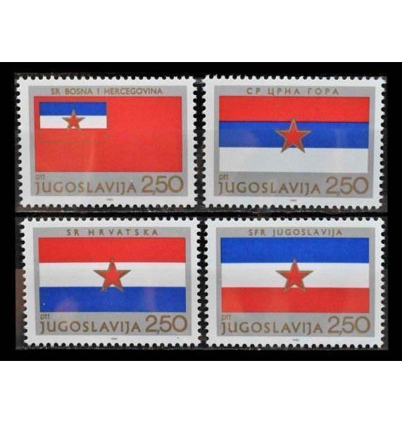 Югославия 1980 г. "День Республики: Флаги"