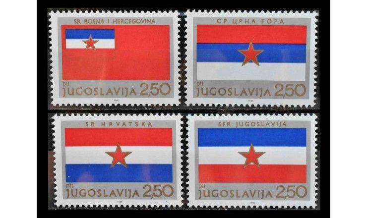 Югославия 1980 г. "День Республики: Флаги"