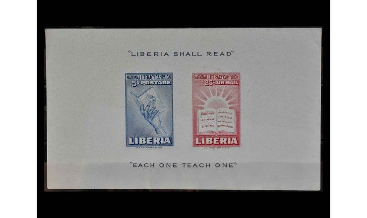 Либерия 1950 г. "Национальная образовательная кампания" (дефект)