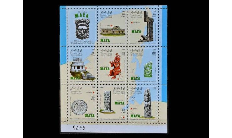 Сахарская Арабская ДР 1992 г. "Цивилизация майя"