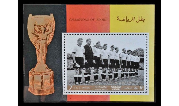 Шарджа 1968 г. "Известные футболисты"