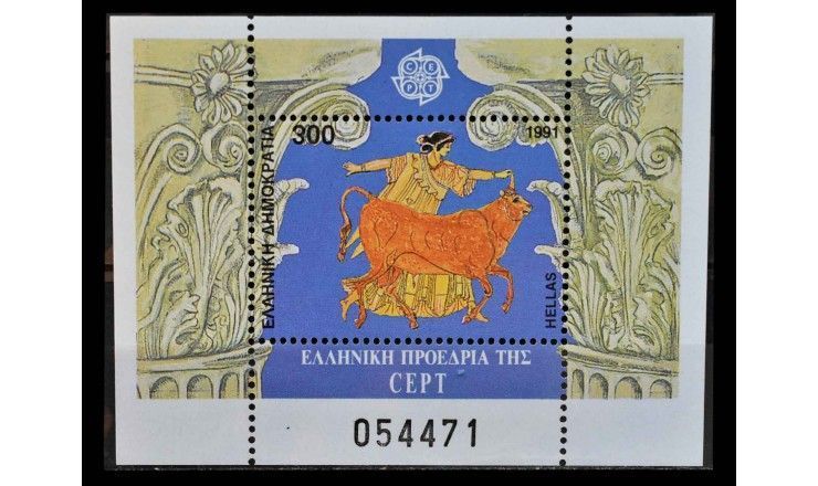 Греция 1991 г. "Греческое председательство в CEPT"