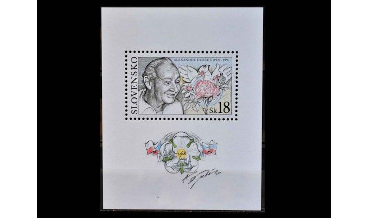 Словакия 2001 г. "80 лет со дня рождения Александра Дубчека"