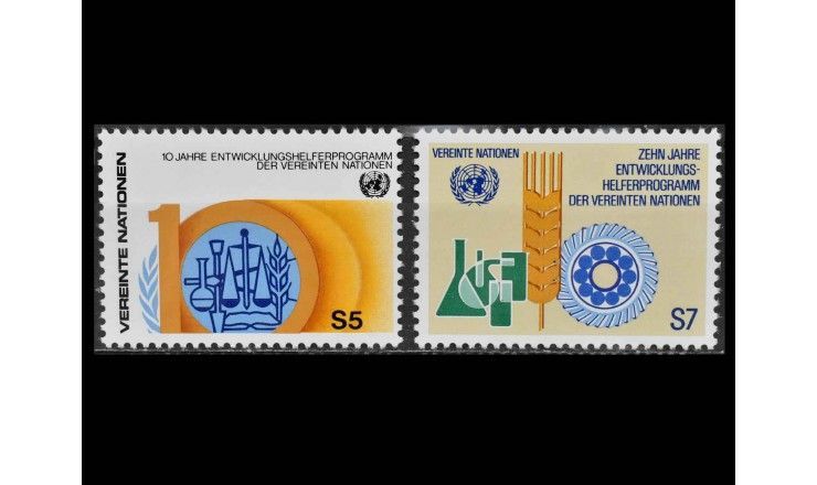 ООН (Вена) 1981 г. "Программа развития ООН" 