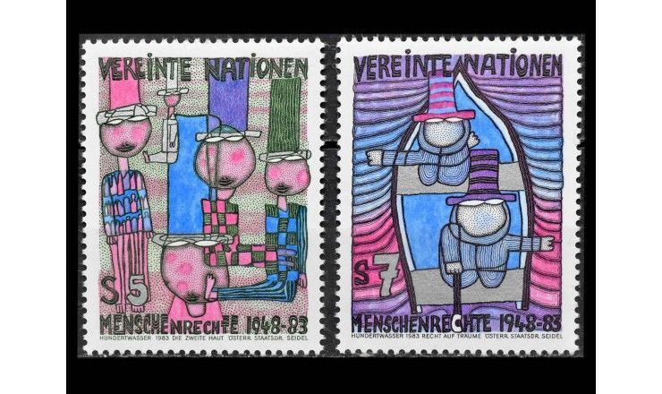 ООН (Вена) 1983 г. "35 лет Всеобщей декларации прав человека" 