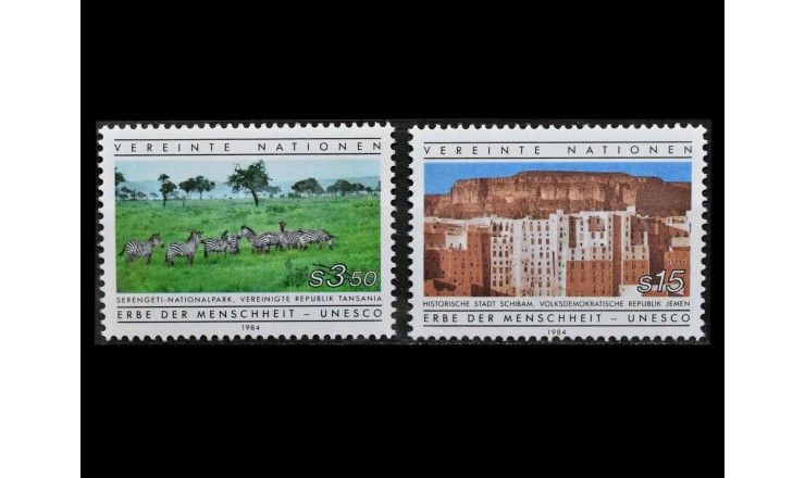 ООН (Вена) 1984 г. "Мировое наследие ЮНЕСКО" 