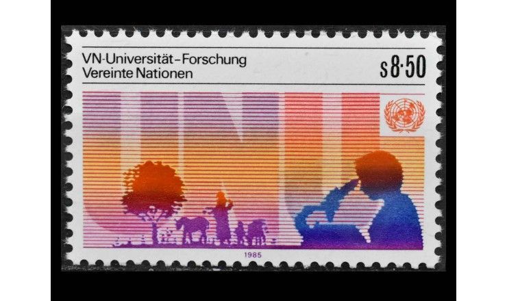ООН (Вена) 1985 г. "10 лет Университету ООН, Токио" 